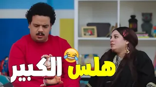 فصلان ضحك من الاخر مع | طباظا - مربوحه - العترة - الكبير - جوني - هجرس - حزلقوم | 😂😂