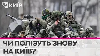 Росіянам важливіше втримати окупований південь, а не йти знову на Київ - Тарас Жовтенко