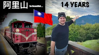 加拿大人第一次看到美到爆棚的阿里山日出 - 14年的期待 | CANADIAN’S FIRST TIME TO SEE ALISHAN SUNRISE - 14 YEARS IN THE MAKING