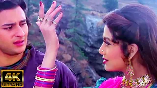 Hathon Mein Aa Gaya Jo Kal Roomal Apka | ❤️90,s Jhankar❤️ | Aao Pyaar Karen1994|Kumar Sanu|Love Dose