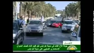 Colonel Gaddafi 'parades through Tripoli in a jeep to delight of supporters