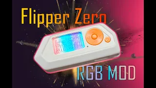 "ВЗРЫВАЕМ" Flipper Zero ПОЛНОСТЬЮ, для установки кастомной подсветки RGB / Flipper Zero Mod RGB