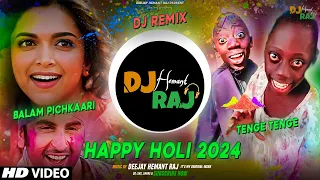 Balam Pichkari X Tenge Tenge (DJ Song) Happy Holi 2024 | Viral Songs | Holi DJ Songs 2024