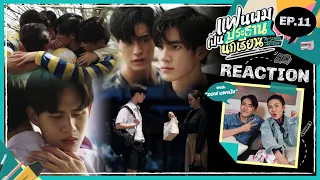 [Reaction] EP.11 แฟนผมเป็นประธานนักเรียน​ My School President / with ครูพี่นพ