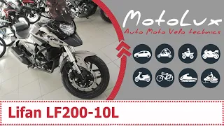 Мотоцикл Lifan LF200 - 10L відео огляд || Мотоцикл Лифан ЛФ200 - 10Л видео обзор
