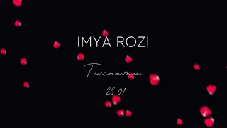 IMYA ROZI - Темнота (сниппет)