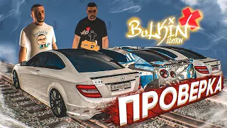 ПРОВЕРКА НОВЫХ КЕЙСОВ BULKIN EDITION! НУ ТАКОЕ, ПЕЙХИТИТИ!!!! (MTA | CCDPlanet)