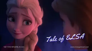 "Tale of ELSA" l At Home With Olaf