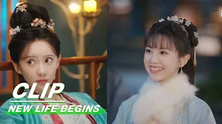 Contrast Between Wives Welcoming Back Yin Zheng and Yin An | New Life Begins EP10 | 卿卿日常 | iQIYI