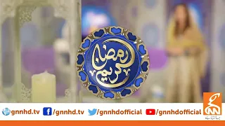 Watch Sehr & Iftar Transmission with GNN | Ramadan Kareem