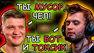 ВСЯ ИСТОРИЯ КОНФЛИКТА S1MPLE И BYALI / СИМПЛ НАКАЗАЛ XYP9X ЗА СЛОВА!