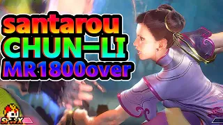 santarou Chun-Li MR1800 over  sf6 SF6 SFWX 4K StreetFighter6 sfvi