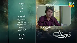 Dooriyan - Last Episode 77 Teaser - 19th Apr 2024 [ Sami Khan, Maheen Siddiqui  ] HUM TV