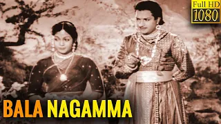 Bala Nagamma Telugu Full Movie | NTR | Anjali Devi | SV Ranga Rao