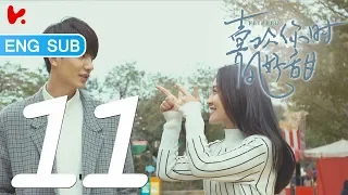 ENG SUB | 《Flipped》 EP11-- Starring: Gao Han Yu, Chen Yu Mi, Gu Lan Di, Lin Yan Rou, Zhu Wen Chao