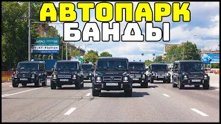 ВЕСЬ АВТОПАРК БАНДЫ! Какие ТАЧКИ? - GTA 5 Мой Дом