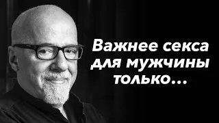 Эти слова поражают своей мудростью! Цитаты Пауло Коэльо о самой сути жизни!