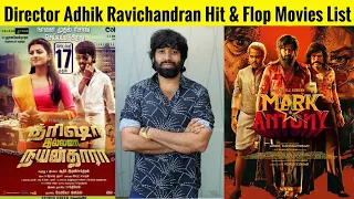 Director Adhik Ravichandran Hit and Flop Movies List | Director Adhik Ravichandran  | Mark Antony