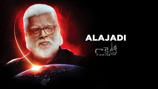 Alajadi (Telugu) - Rocketry: The Nambi Effect | R. Madhavan | Nate Cornell, Aditya Rao