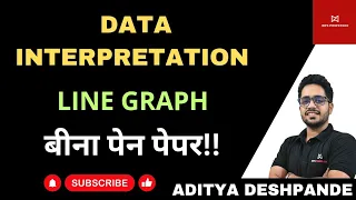 IBPS 2023 | DATA INTEPRETATION ( DI ) |  BASIC TO ADVANCE