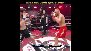 Показал свой дух в бою Борз vs Ростовский !