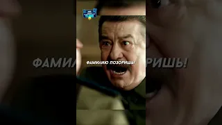 Сталин отчитывает сына 🤬 Название: Сын отца народов (2013) 🔥 #фильм #сериал #моменты #shorts