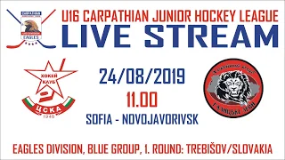 2019/2020 CJHL U16 1. ROUND: SK CSKA Sofia - HK Halycké Levy Novojavorivsk