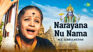 Narayana Nu Nama | M.S. Subbulakshmi | Radha Viswanathan | Lord Vishnu | Carnatic Music | Devotional