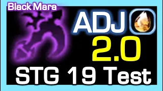Black Mara [2.0] Ancient Jade STG19 Test / Dragon Nest Korea (2023 July)