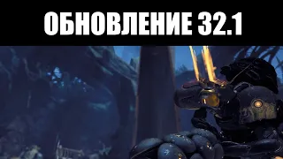 Warframe | ЭХО СРЫВАЮЩЕГО ВУАЛЬ (v32.1) | Обновлённые БОССЫ, корабль "СКАУТ" и прочие ПЕРЕМЕНЫ 🔍