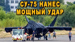Су-75 беспроигрышный геополитический маневр Кремля