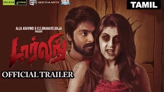 Darling Official Trailer | G. V. Prakash Kumar, Nikki Galrani (Tamil)