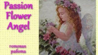 Вышивка Крестом. Готовая работа. Flower Passion Angel (Цветочный Ангел) от Dimensions