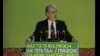 O Andreas Papandreou sto Irakleio Kritis [1985]