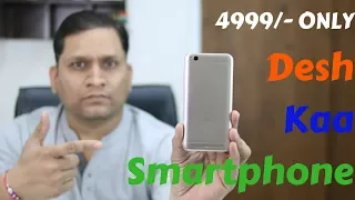 Redmi 5A Unboxing Hindi | Desh Ka Smartphone Really ??? | Powered by Cashify