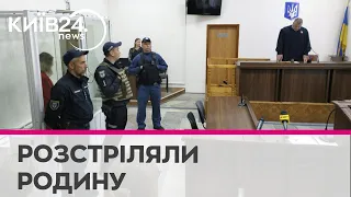 Суд заарештував трьох підозрюваних у жорстокому вбивстві родини киян