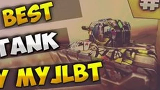 Best Tank #2 By Skills_From_MyJlbT (Spectator Montage)