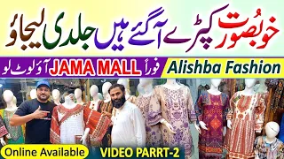 Ladies Stitched Dresses | Latest Eid Collection | Alishba Fashion | Jama Mall Karachi