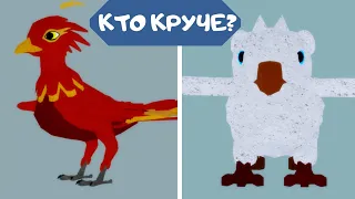 Феникс или Грифон, кого выбрать? | Phoenix vs Griffin | Feather Family |Роблокс Семья Птиц