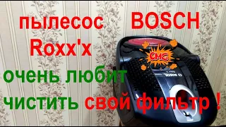 Безмешковый пылесос BOSCH. Почему слишком часто включается очистка фильтра?