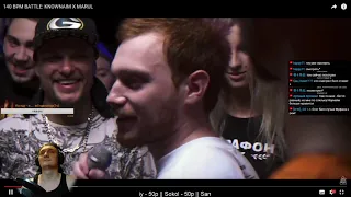 Реакция 140 BPM BATTLE: KNOWNAIM X MARUL