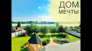 Дом мечты под Киевом по доступной цене