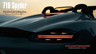 MEDIATECARS Presents 718Spyder Original Promotion Video!!