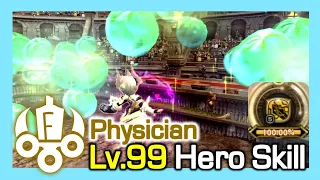 Lv99 Physician Hero Skill (New) / How much Gauge% per skill / Dragon Nest Korea (2023 June)