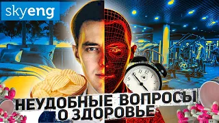 ГЕОРГИЙ СОЛОВЬЕВ. АНГЛИЙСКИЙ ДЛЯ БИЗНЕСА. Секреты успеха компании SKYENG | ЛАБОРАТОРИЯ ДОЛГОЛЕТИЯ