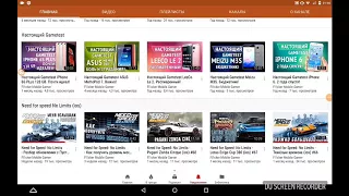 Реклама канала под названием фликер Mobile геймер