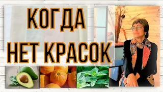 Эко-окрашивание тканей. Окраска ткани растительными красителями. Картины из ткани Марины Принцевой.