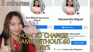 How to change name without 60days 2023 |  How to change name without 60 days in Facebook