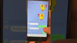 ブロックされた相手にメッセージを送る方法 #shorts