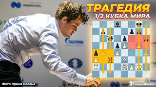 ТРАГЕДИЯ! Что делает Карлсен с Дудой? Обзор полуфинала кубка мира по шахматам 2021.